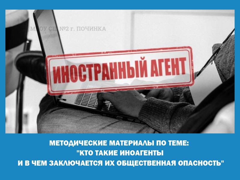 Положение о противодействии экстремистской деятельности.