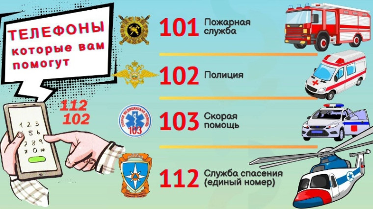 МИННАЯ БЕЗОПАСНОСТЬ на освобождённой приграничной территории.